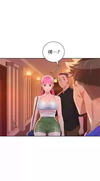 漂亮幹姐姐 1-102 官方中文（連載中） hentai