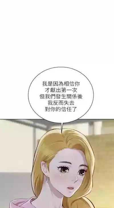 漂亮幹姐姐 1-102 官方中文（連載中） hentai