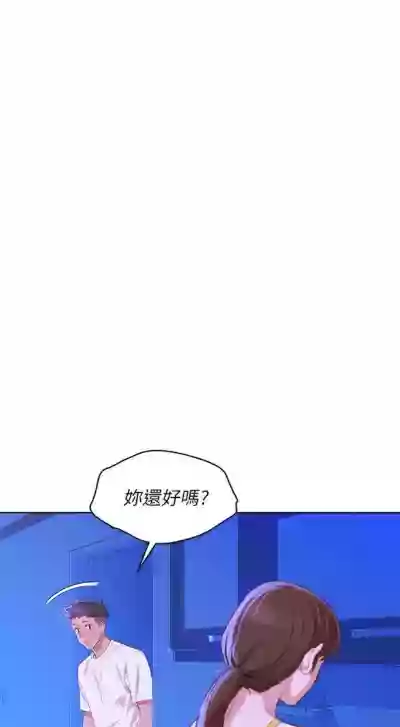 漂亮幹姐姐 1-102 官方中文（連載中） hentai