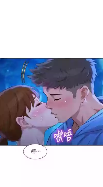 漂亮幹姐姐 1-102 官方中文（連載中） hentai