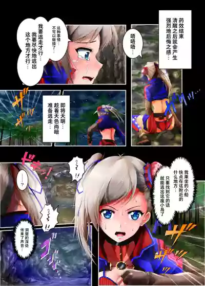 Musashi Ganryuujima Kessen hentai