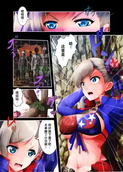 Musashi Ganryuujima Kessen hentai