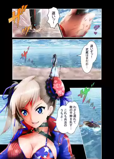Musashi Ganryuujima Kessen hentai
