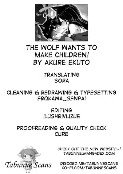 Ookami-san wa Kozukuri shitai! | The wolf wants to make children! hentai