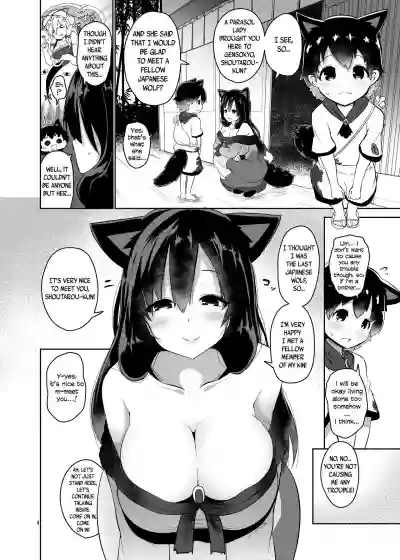 Ookami-san wa Kozukuri shitai! | The wolf wants to make children! hentai