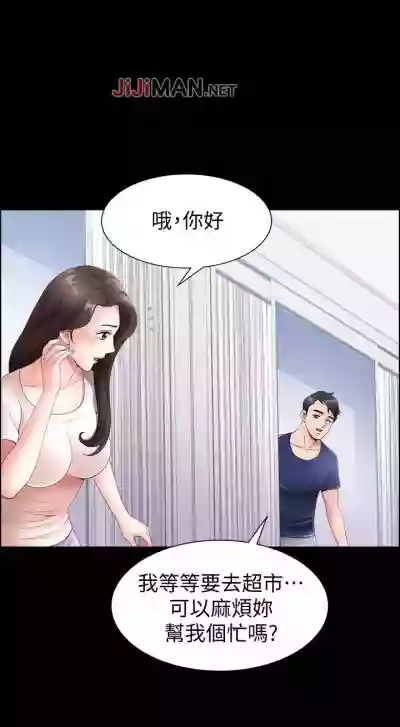 【周日连载】双妻生活（作者：skyso） 第1~28话 hentai