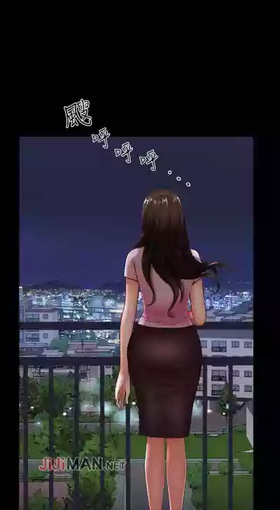 【周日连载】双妻生活（作者：skyso） 第1~28话 hentai