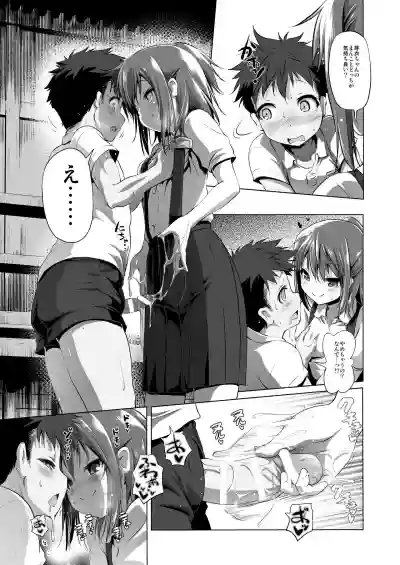 Furachi Mono hentai