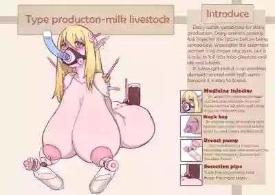 Gaping Livestock hentai