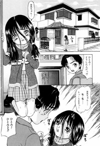 Itsuka Kitto... | A Little Girl Will Lose A Virgin hentai