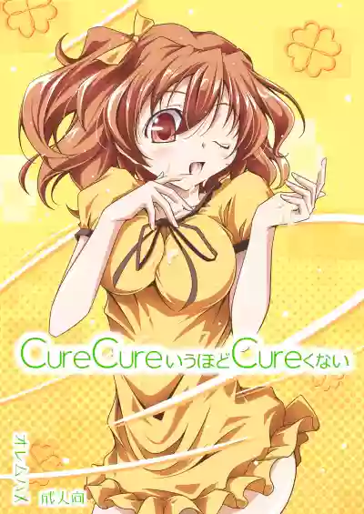 Cure Plus hentai