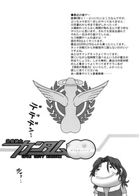 Nyuudou Shinshi Gundam Double Oppai hentai