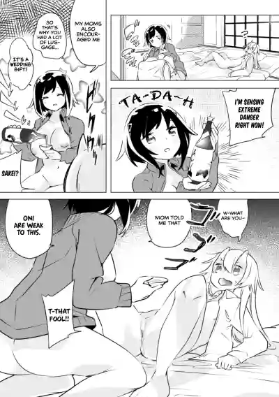 Oniai! hentai