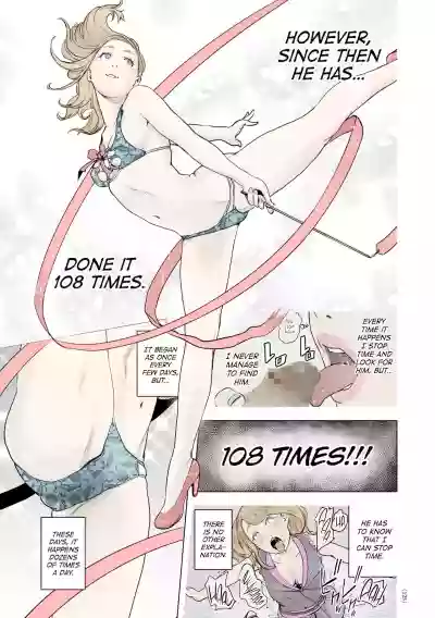 Time Stripper Reika hentai