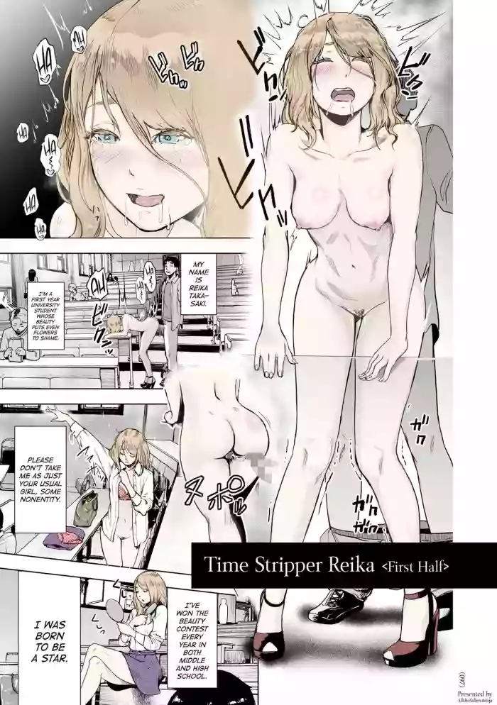Time Stripper Reika hentai
