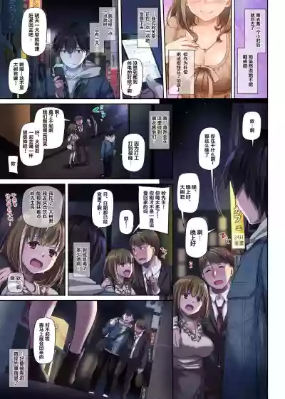 Hitozuma Osananajimi to Hitonatsu no Dekigoto 3 DLO-14 hentai