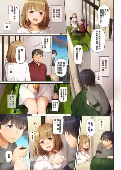 Hitozuma Osananajimi to Hitonatsu no Dekigoto 3 DLO-14 hentai