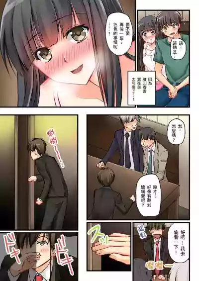 Kanojo no Imouto | 女友之妹 Ch. 1-8 hentai