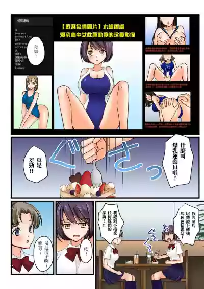 Kanojo no Imouto | 女友之妹 Ch. 1-8 hentai