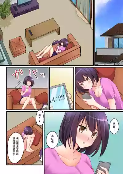 Kanojo no Imouto | 女友之妹 Ch. 1-8 hentai