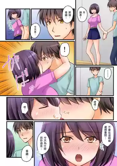 Kanojo no Imouto | 女友之妹 Ch. 1-8 hentai