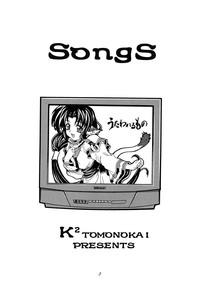 SongS hentai