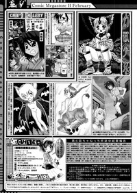 COMIC Megastore H 2006-02 hentai