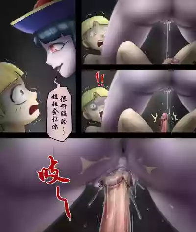 Jiangshi Musume hentai