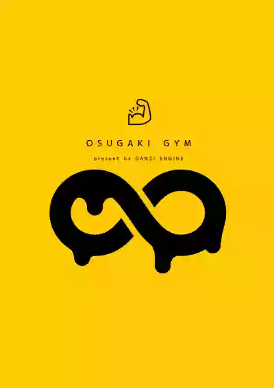 Osugaki Gym hentai