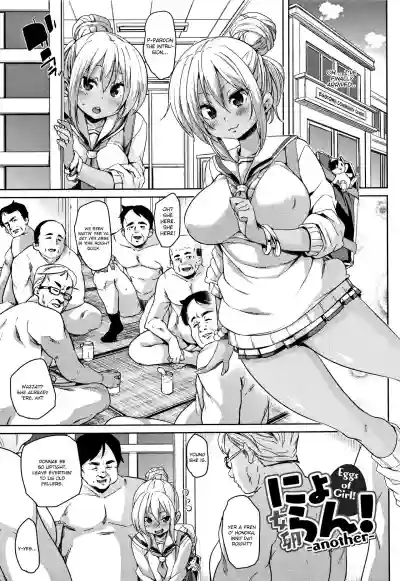 Ran5 hentai