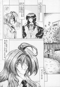 COMIC Tenma 1998-10 hentai