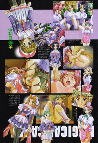 COMIC Tenma 1998-10 hentai