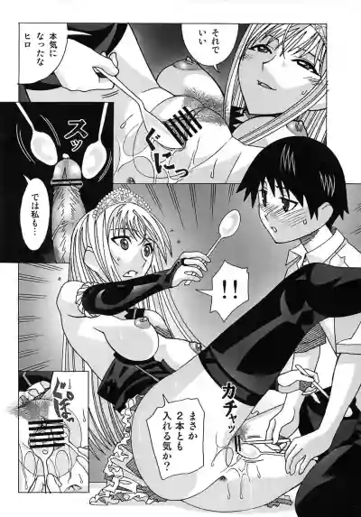 Aido 41 Kaibutsu Oujo 2 hentai