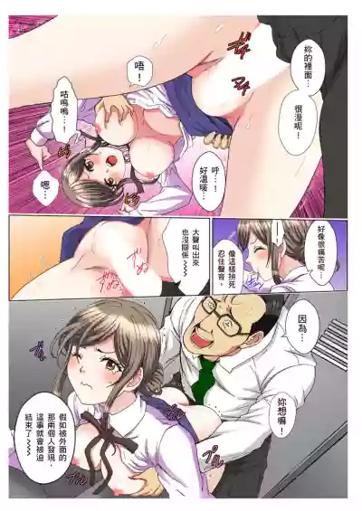 30fun de Namahame! | 30歲的美女姊姊在玄關的5分鐘插入直播！ Ch.1-7 hentai