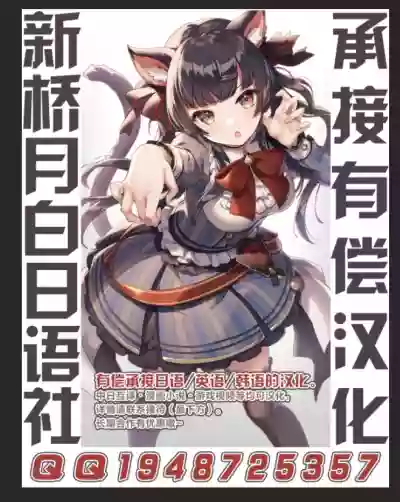 Mashou no Jukujo 2 Biniku no Tawamure hentai