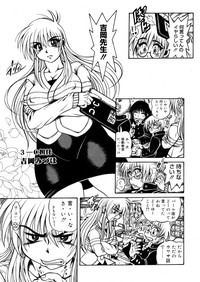 Comic Megastore04 Vol. 41 hentai