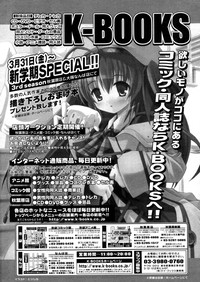 Comic Megastore04 Vol. 41 hentai