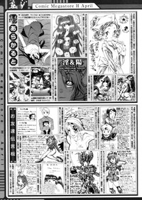 Comic Megastore04 Vol. 41 hentai