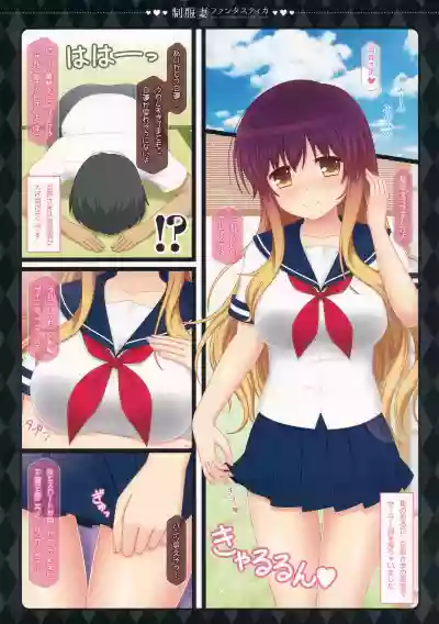 Seifuku Zuma Fantastica hentai