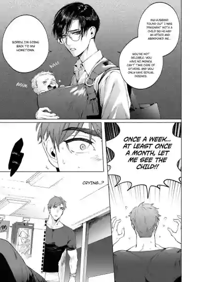 Sensei wa Benki ja Arimasen. 3 | The Teacher is not a Toilet. 3 hentai