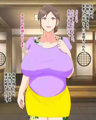 Boshi Dain Nichijou hentai