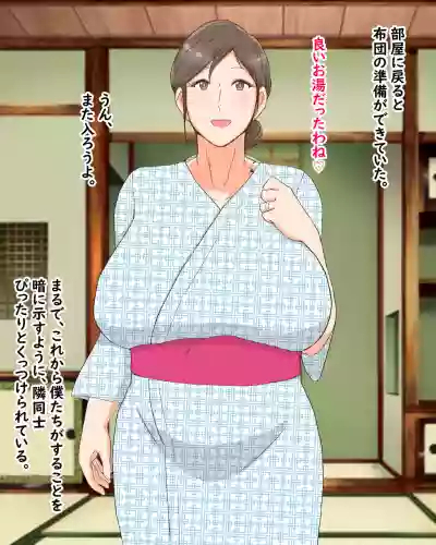 Boshi Dain Nichijou hentai