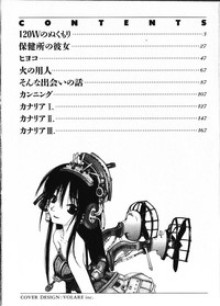 Megurikuru Haru Vol. 1 hentai