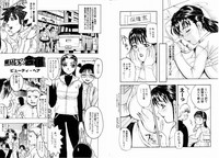 Comic Hime Dorobou 2001-01 hentai