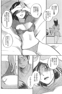 Monthly Vitaman 2007-03 hentai