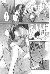 Monthly Vitaman 2007-03 hentai