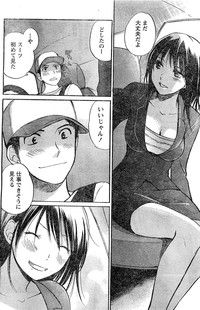 Monthly Vitaman 2007-03 hentai