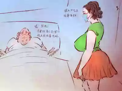 母乳护士1 hentai