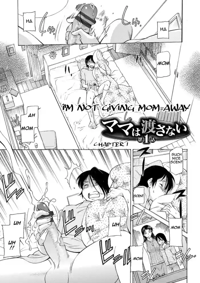 Mama wa Boku no Mono | Mom is Mine hentai