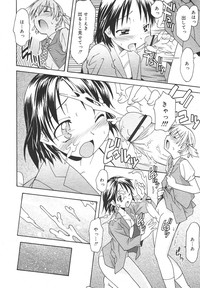 Comic Rin Vol. 13 hentai